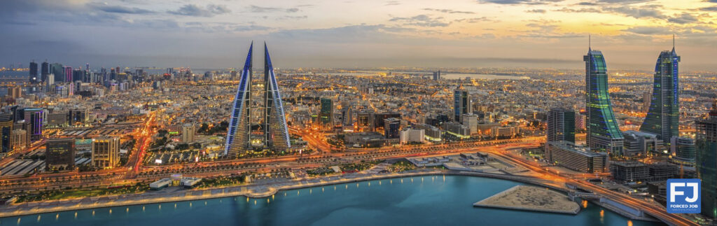 Bahrain: The Jewel of the Gulf